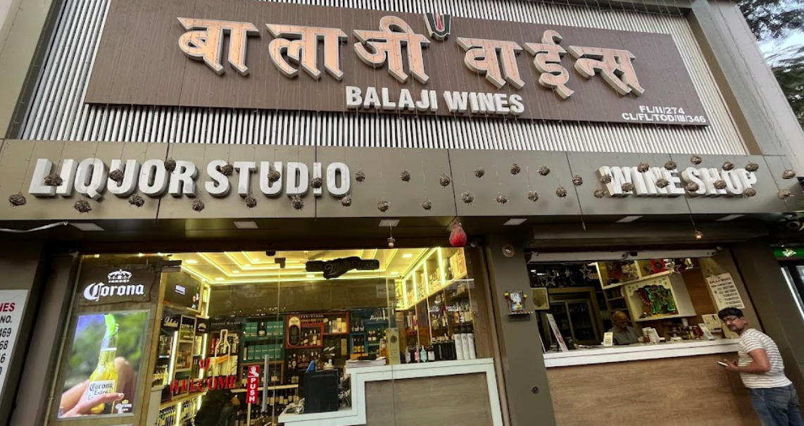 The Best Wine Shops in Malad West